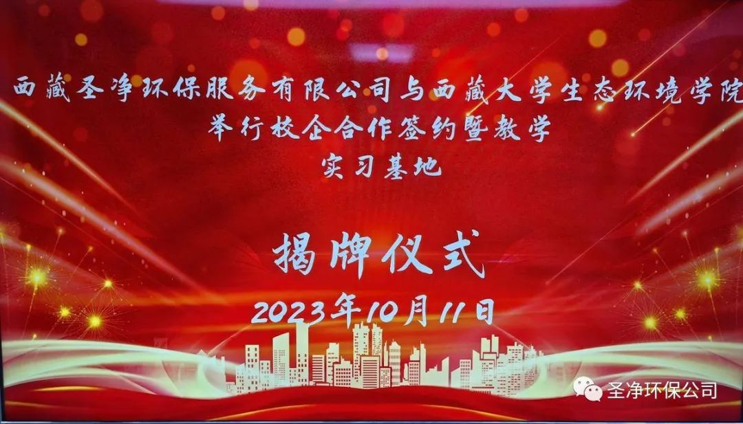 精準(zhǔn)對接，深度合作，共筑校企“命運共同體”